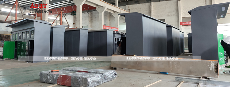 南京垃圾分類亭 南京垃圾分類亭