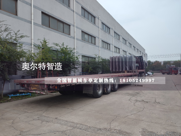 ֵڶ܇(ch)tɫվ_(ti)a(chn)